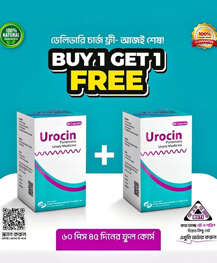 Premium Urocin